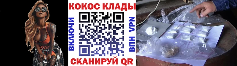 Наркошоп купить Галлюциногенные грибы  МЕФ  ГАШИШ  Кокаин  Лагань
