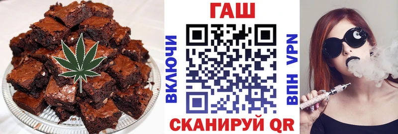 Еда ТГК марихуана  Купить закладки  Лагань 
