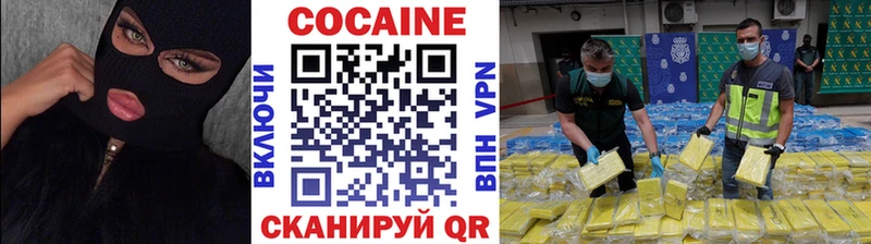 Cocaine 97%  Купить закладки  Лагань 
