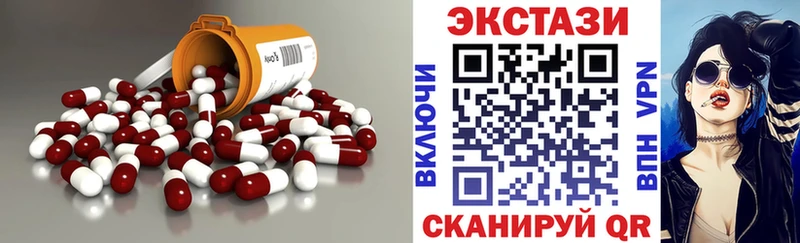 Купить  Лагань  Ecstasy диски 