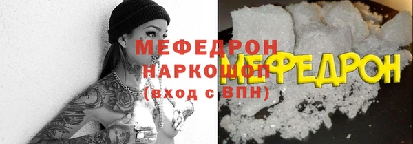 ГАЛЛЮЦИНОГЕННЫЕ ГРИБЫ Надым