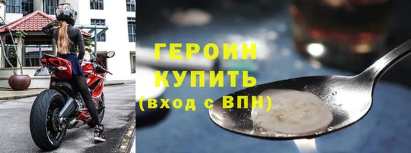 кристаллы Навашино