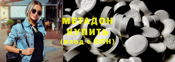 кристаллы Навашино