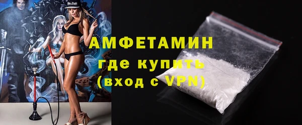 кристаллы Навашино