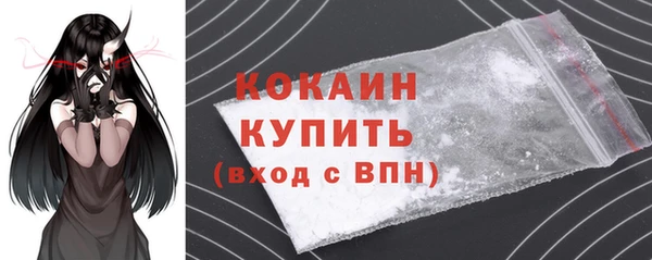 кристаллы Навашино