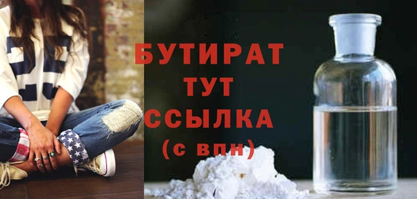 кристаллы Навашино