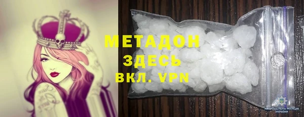 кристаллы Навашино