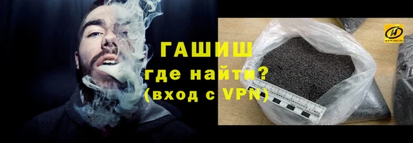 кристаллы Навашино