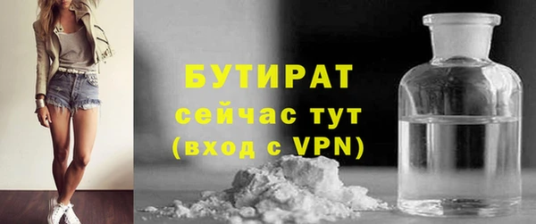 кристаллы Навашино