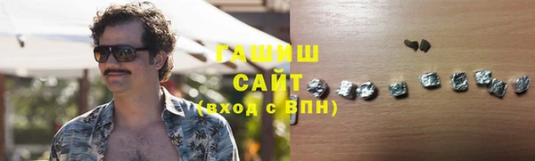кристаллы Навашино