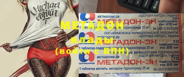 кристаллы Навашино