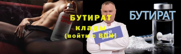 ГАЛЛЮЦИНОГЕННЫЕ ГРИБЫ Надым