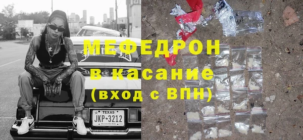 кристаллы Навашино