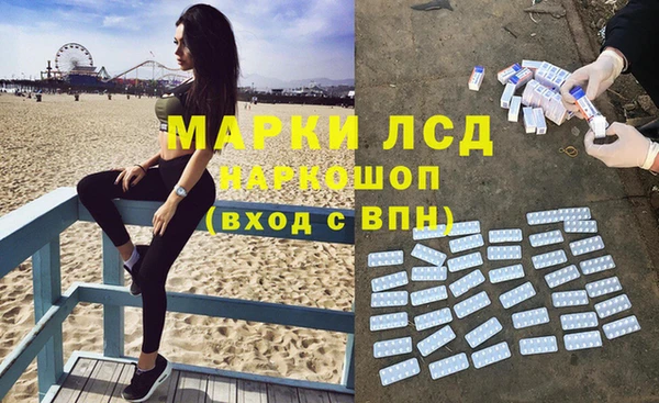 кристаллы Навашино