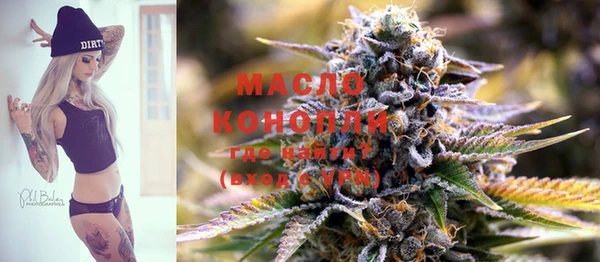 кристаллы Навашино