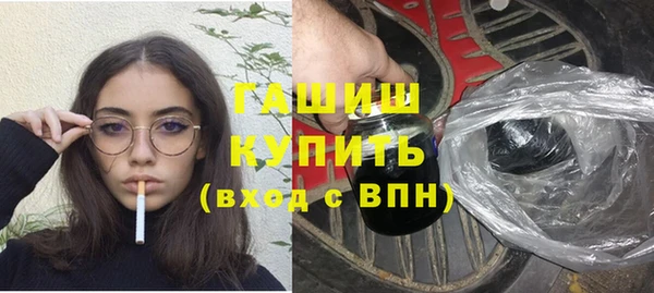 ГАЛЛЮЦИНОГЕННЫЕ ГРИБЫ Надым