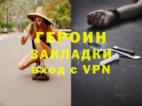 кристаллы Навашино
