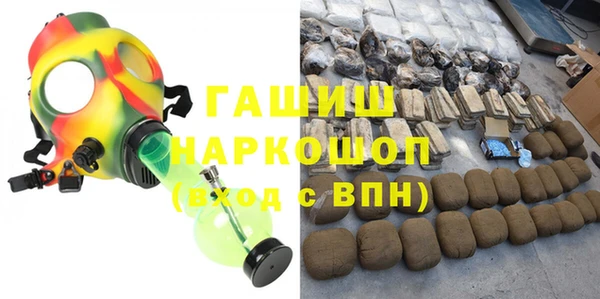 кристаллы Навашино