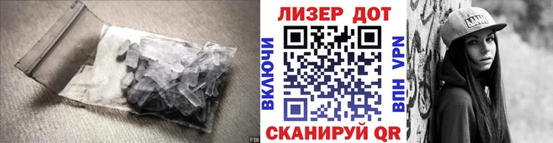 Лсд 25 экстази ecstasy  Купить где  Лагань 