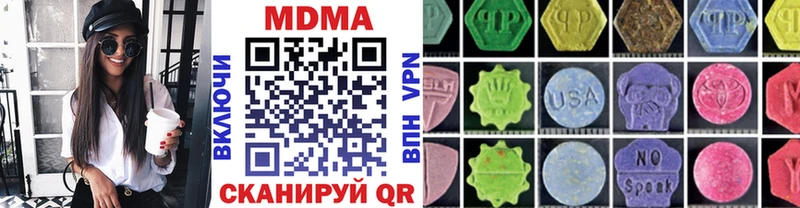 Купить  Лагань  MDMA crystal 