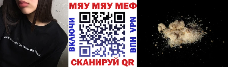 Купить закладки  Лагань  Меф мяу мяу 