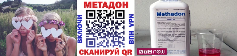 Купить закладки  Лагань  МЕТАДОН мёд 