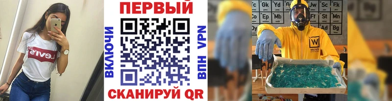 Купить закладки  Лагань  МЕТАМФЕТАМИН мет 