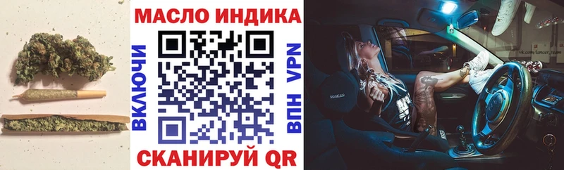 ТГК Wax  Купить закладки  Лагань 